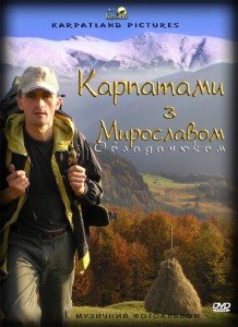 Обладанюк2